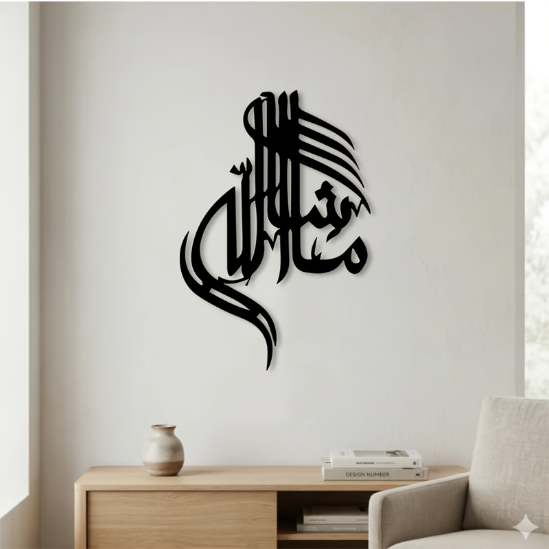 CIFBUY İslami Arapça Kaligrafi - Home Decor Outdoor incelemesi ve fiyatı