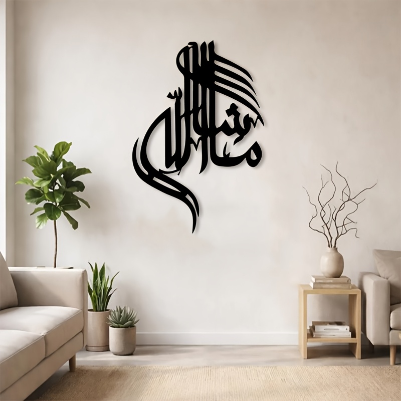 CIFBUY İslami Arapça Kaligrafi - Home Decor Outdoor incelemesi ve fiyatı