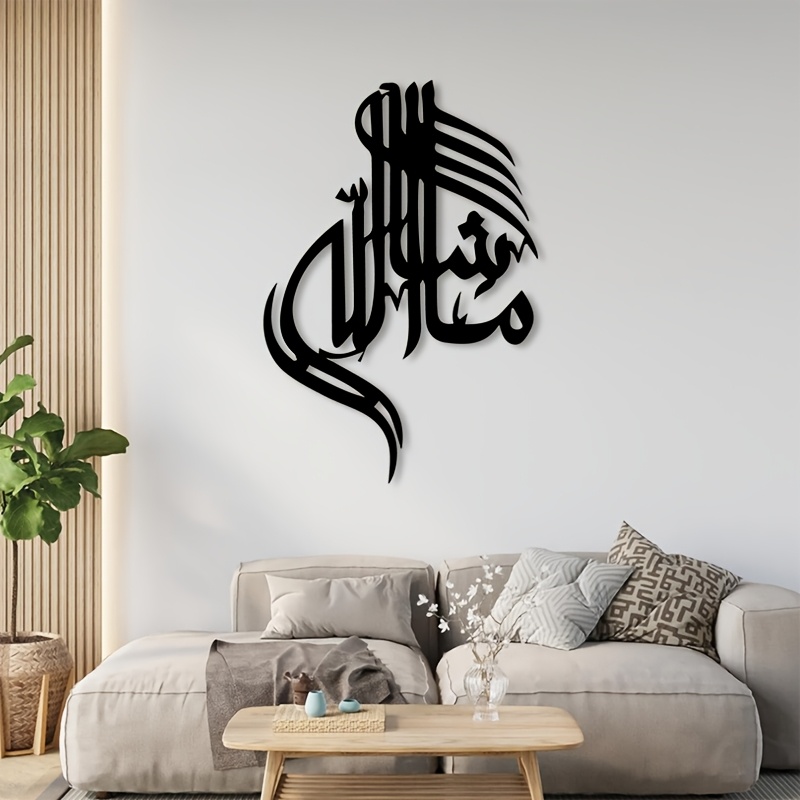 CIFBUY İslami Arapça Kaligrafi - Home Decor Outdoor incelemesi ve fiyatı