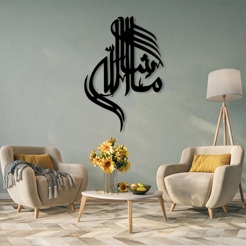 CIFBUY İslami Arapça Kaligrafi - Home Decor Outdoor incelemesi ve fiyatı