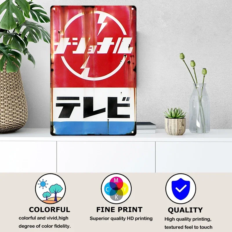 Teneke Işareti Japon Tarzı Mar - Home Decor Shop incelemesi ve fiyatı