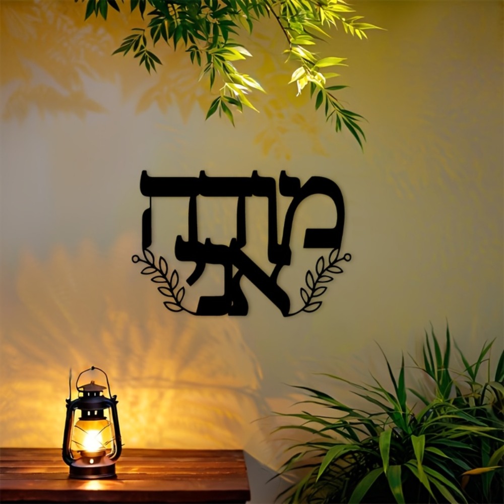 CIFBUY Demir Duvar Sanatı İbra - Home Decor Outdoor incelemesi ve fiyatı