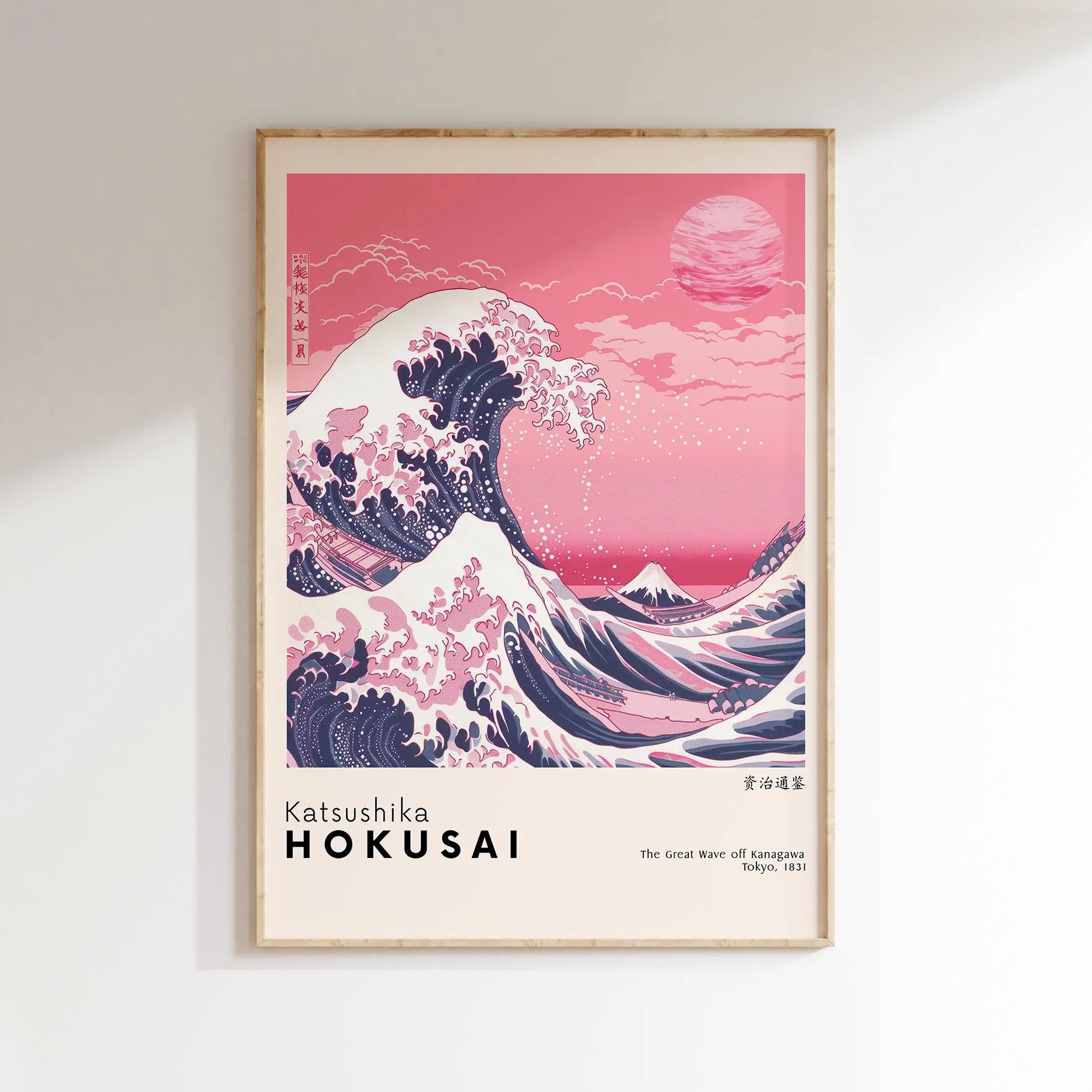Fuji Dağı Gündoğumu Dalga Kanv - Home Decor Aesthetic Pinterest incelemesi ve fiyatı