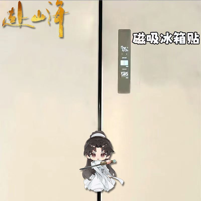 Kawaii Anime Efsanenin Yolculu - Home Decor Sticker incelemesi ve fiyatı