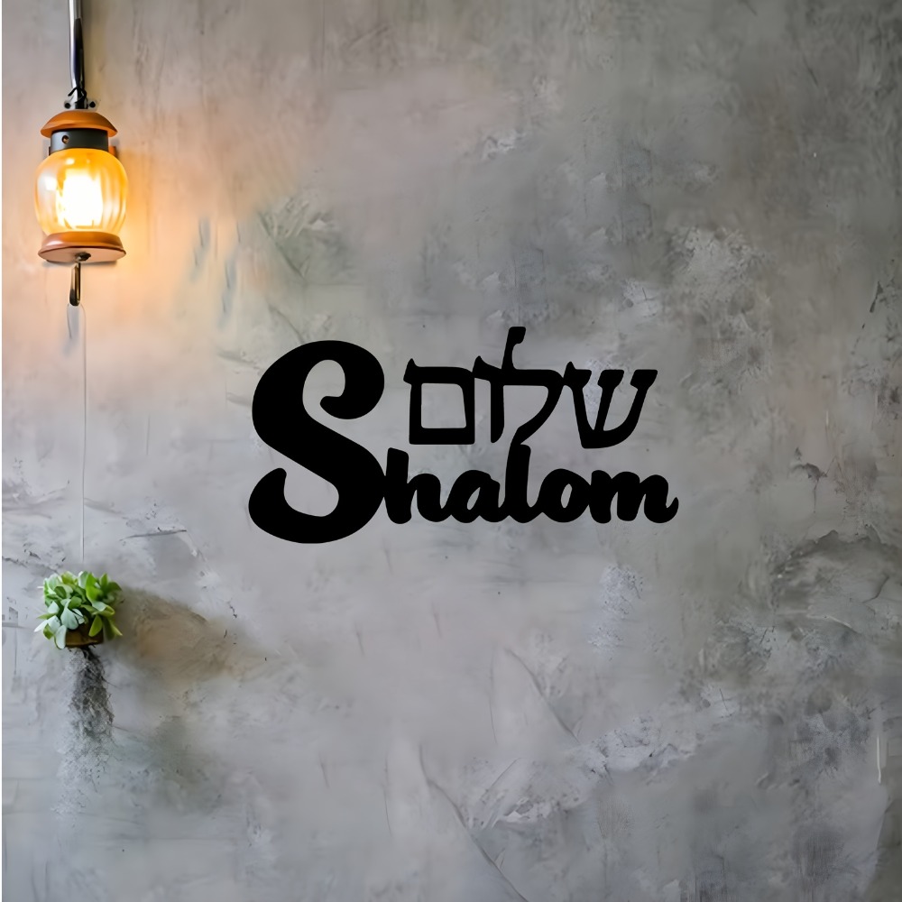 CIFBUY Şalom İşareti Metal Duv - Home Decor Outdoor incelemesi ve fiyatı